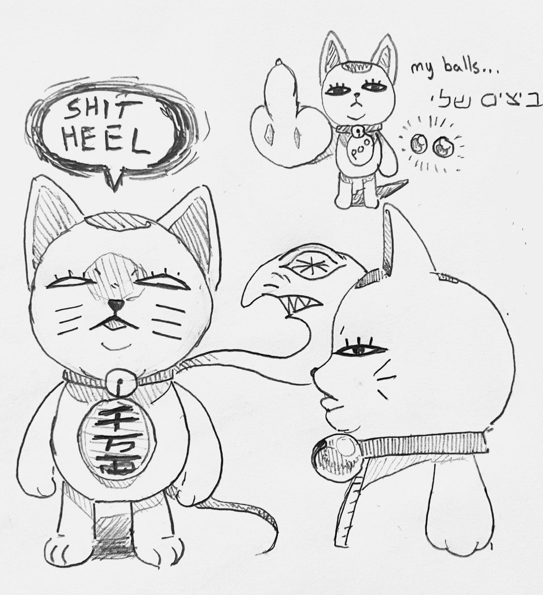 Tiny 👁️🔴👁️ tweet media