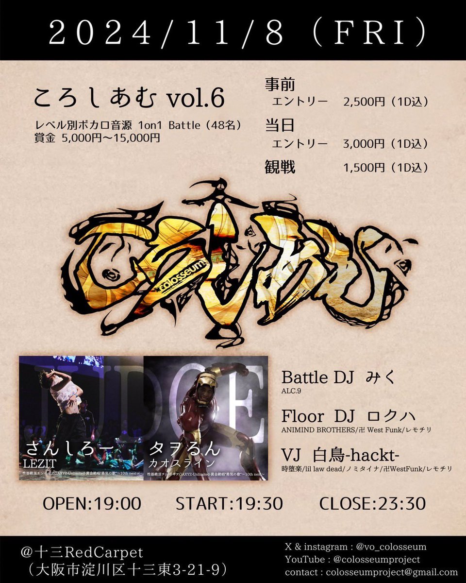 Sumire_huyu_'s tweet image. 【直近予定】
11/8 (金)ころしあむvol.5
#ころしあむ
11/10 (日)Jogress vol.4
#Jogress
11/16 (土)A-FORCE vol.7
#Aフォース
11/30 (土) 蠱毒
#蠱毒ダンスバトル

12/13 (金)ころしあむvol.6
#ころしあむ
12/14 (土) ROCK MY HOMIE Vol.3
#RMH
12/21 (土)フードコネクトvol.2
#フードコネクト

🏃💦💨
