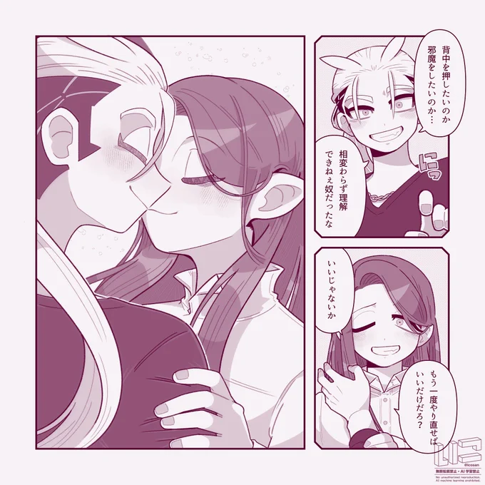 (6/6)おしまい 