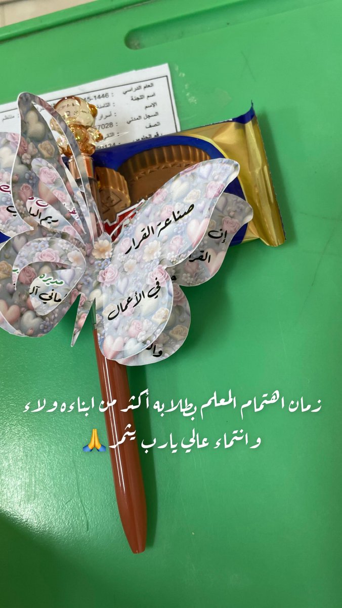 Reem_iin's tweet photo. #ابداع 
الحمدالله 
اختبار مقرر صناعة القرار في الاعمال ١٤٤٦/٥/١ https://t.co/shXcykusYE
