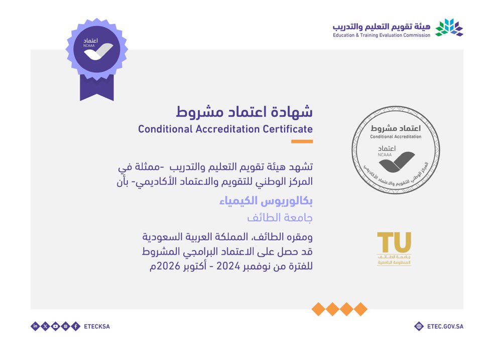 TaifUniversity's tweet photo. تأكيداً لاهتمام الجامعة بتطوير التعليم وجودة مخرجاته. حصل برنامجان في مرحلة البكالوريوس، وهما: الفيزياء والكيمياء بـ #جامعة_الطائف على #الاعتماد_البرامجي_المشروط حتى أكتوبر 2026م.
#اعتماد_الجامعات_جودة
#قدراتك_مستقبلنا https://t.co/6fDNhKaEHh