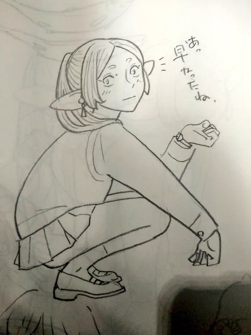 あ、早かったね 