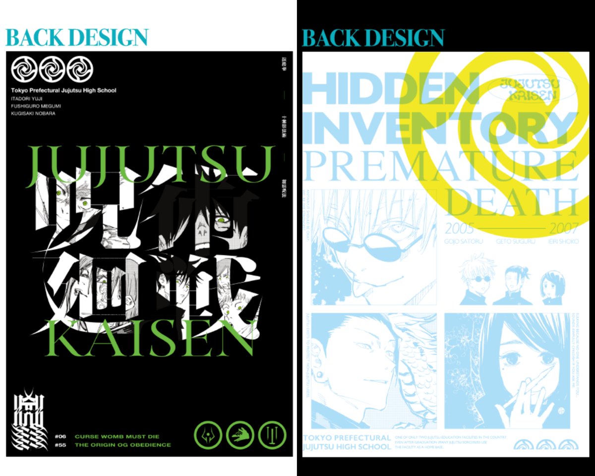 呪術廻戦クライマックスキャンペーン】 本日より、デジタル版 週刊少年