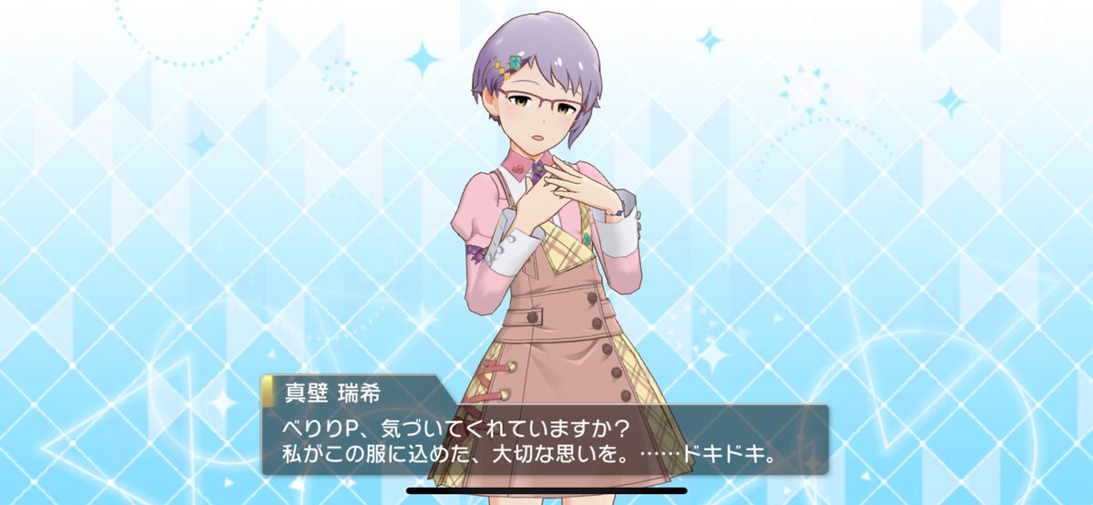 S.ベリー tweet media