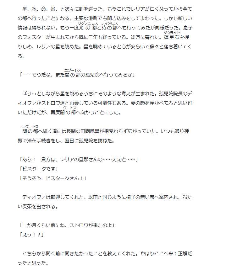 「盲目乃者」第15章「捜索」投稿しました

#小説家になろう
ncode.syosetu.com/n7947ii/

#ビーノベ
bays-novel.com/novels/34

#ソリスピア
solispia.com/title/135

#Nolaノベル
story.nola-novel.com/novel/N-e58efc…

画像はビーノベさんとこのものです