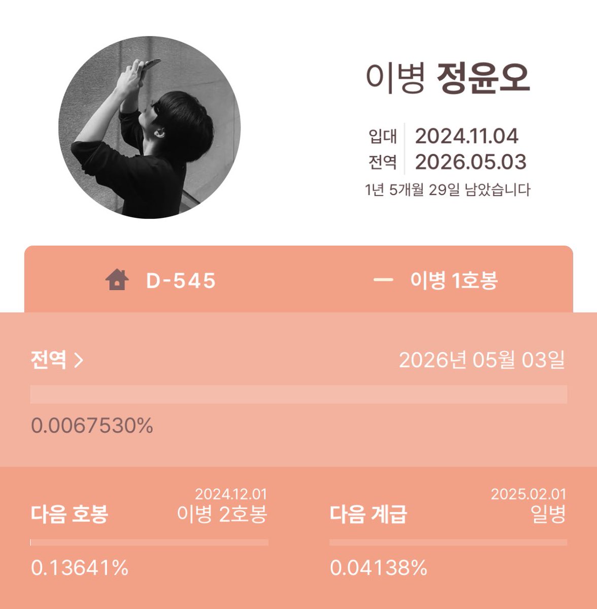 이게진짜라고 ..