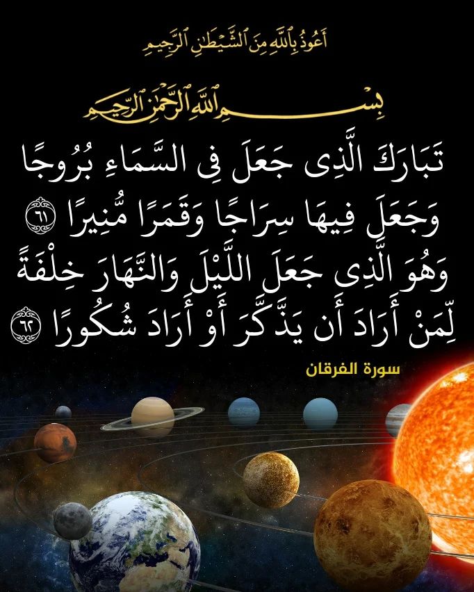 Muhammad Bilal tweet media