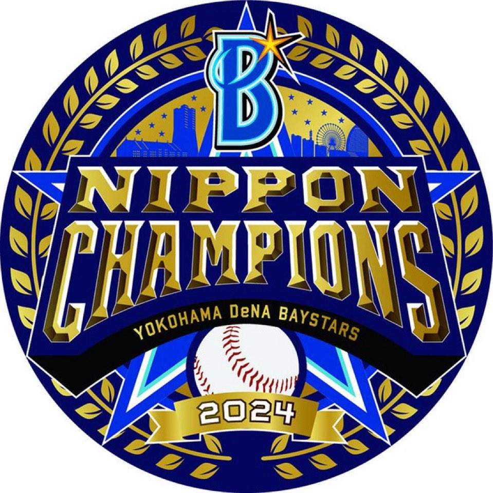THE BAYSTARS ARE YOUR 2024 #NPB CHAMPIONS! #NPB