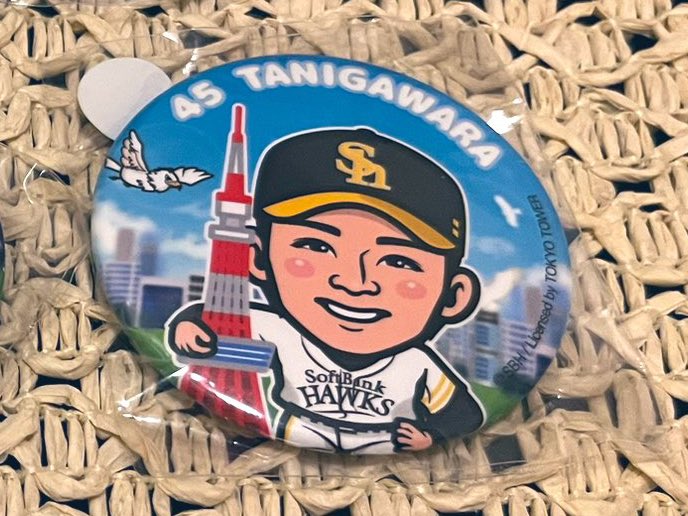 𝘙𝘪 tweet media