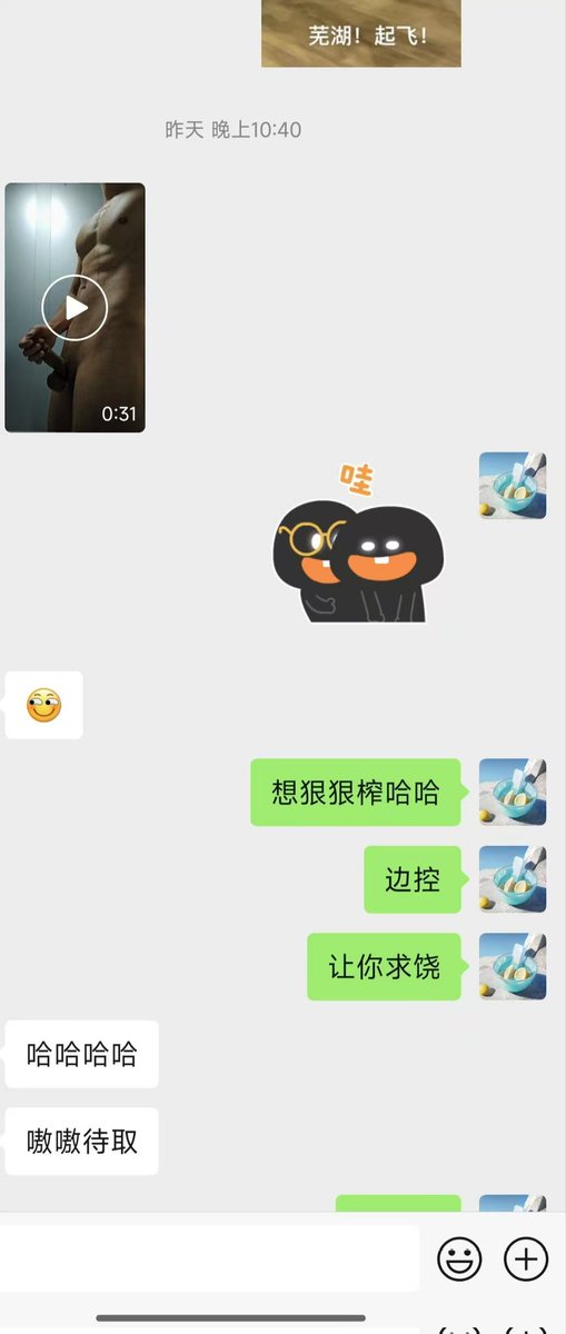 【成都肌肉出差🐮1】没想到出差就住我隔壁栋？必须安排满足，期待下次合作。
<a href="/DOGSBODY_XXX/">Dogsbody</a>