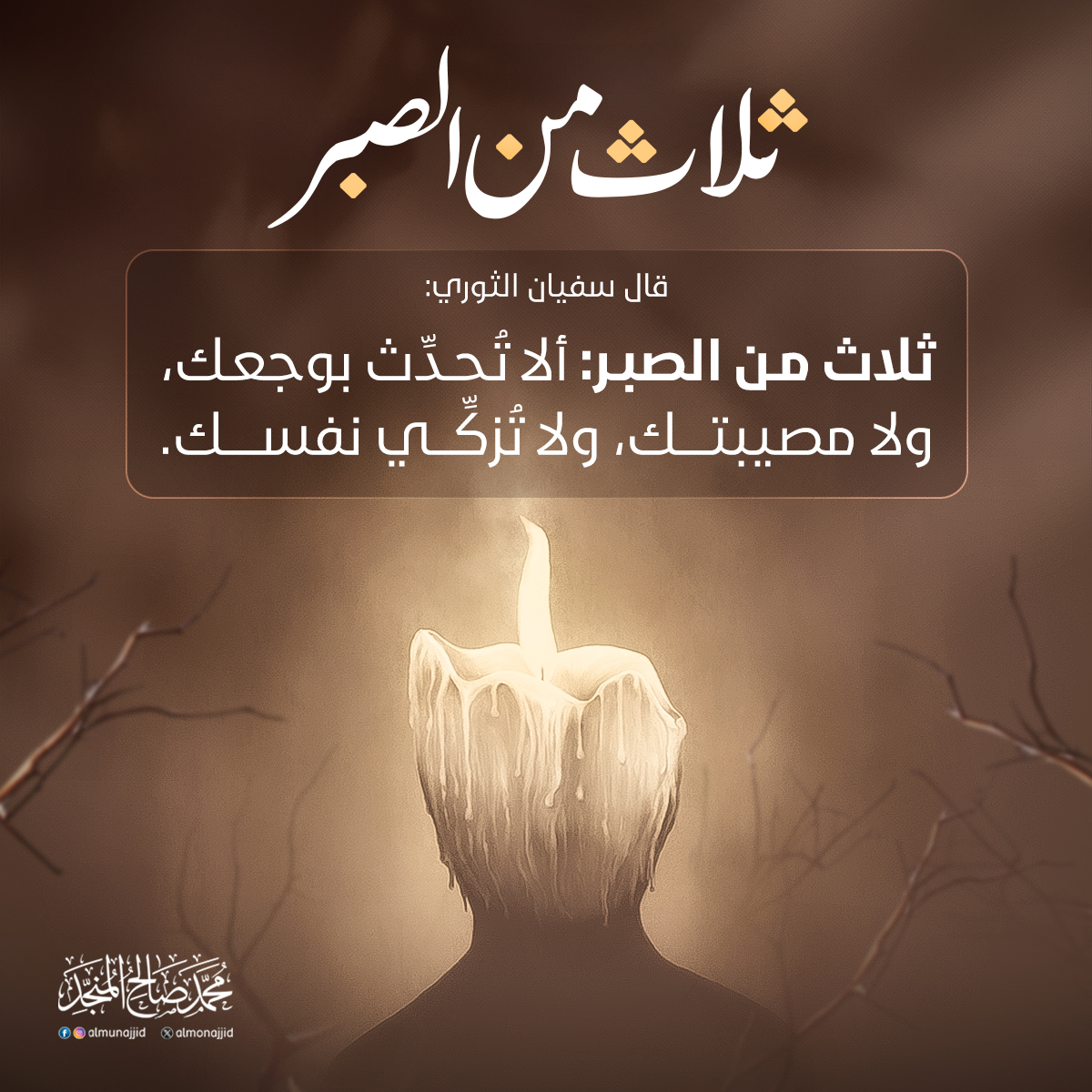 almonajjid's tweet photo. https://t.co/mctMPciitu
