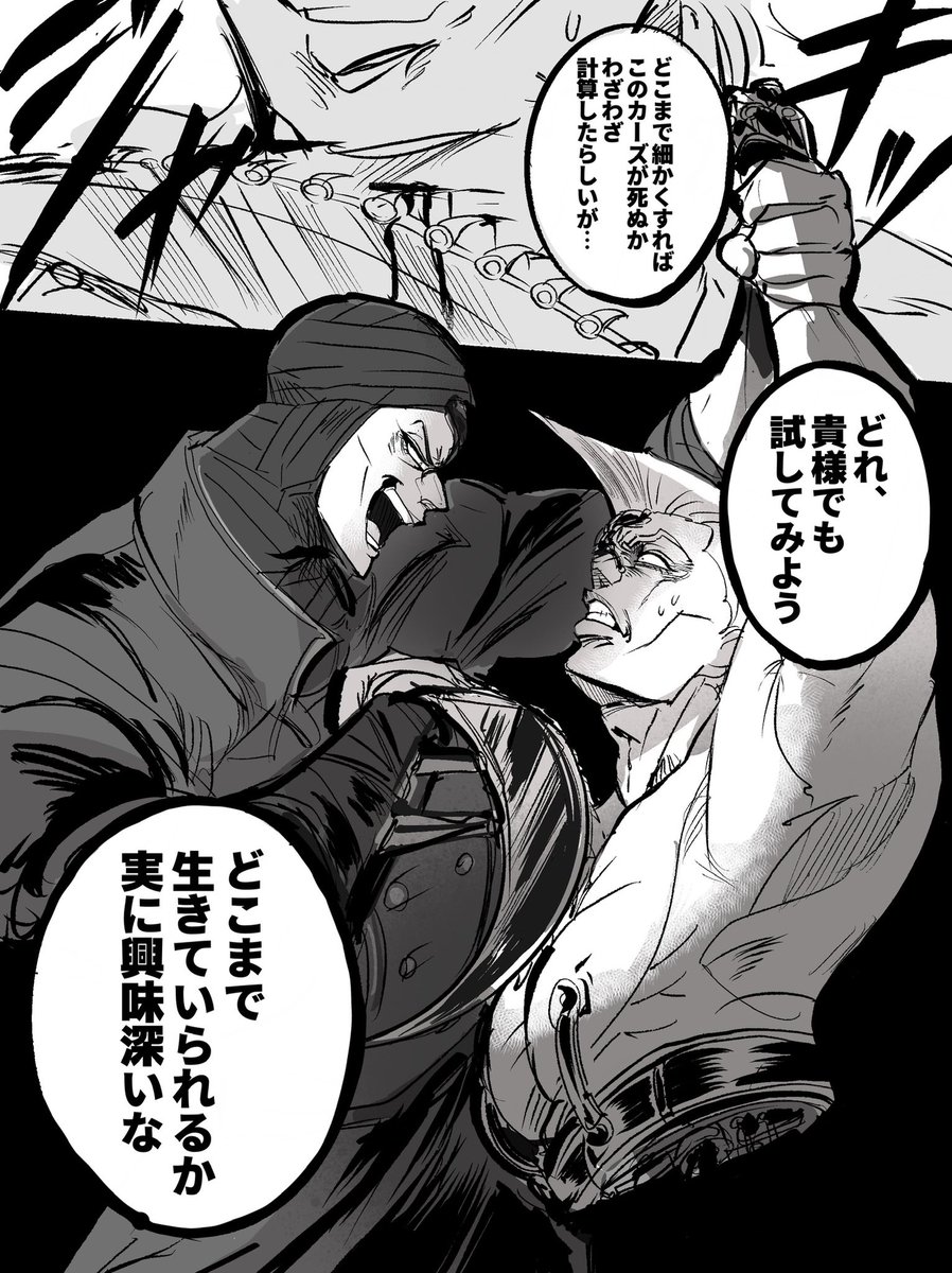 何度でも言う
あわよくばこんな展開が見たい 