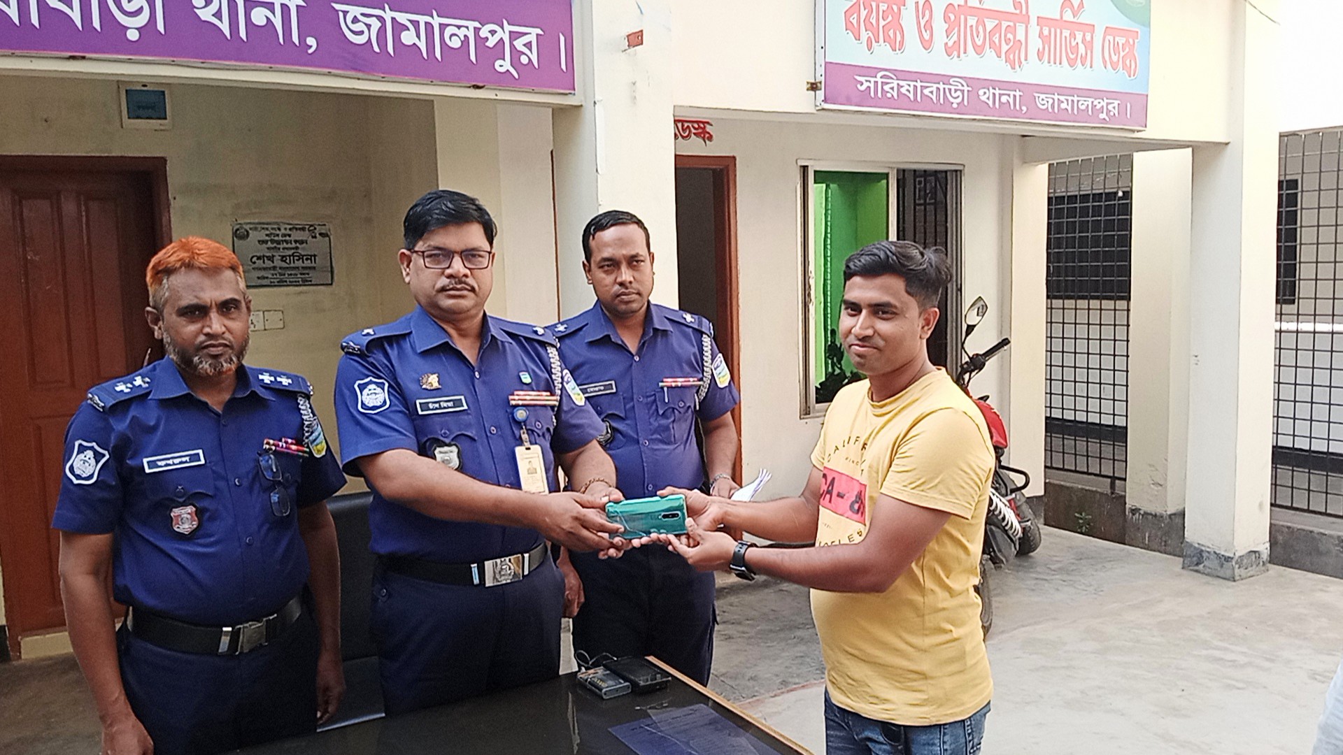 সরিষাবাড়ীতে হারানো মোবাইল উদ্ধার করে দিলেন পুলিশ