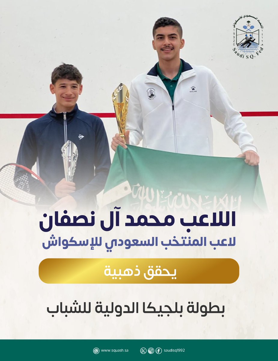 البـطـل الـذهـبي🥇

لاعب المنتخب السعودي محمد ال نصفان يحقق لقب بطولة بلجيكا الدولية للشباب 🤩🇸🇦