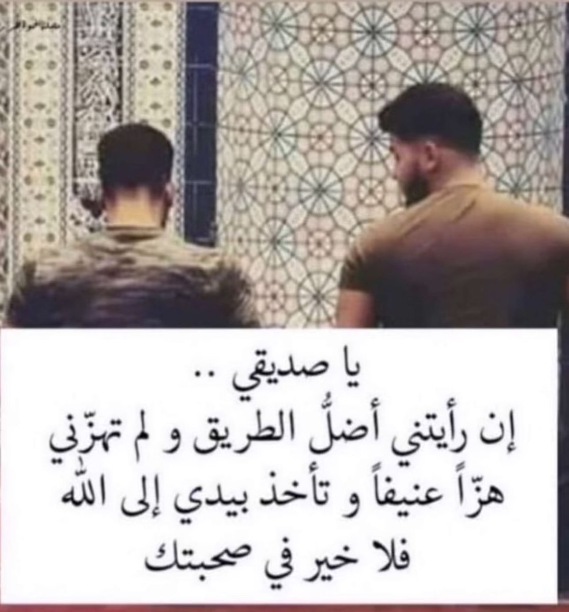 al8lb_alkabeer's tweet photo. https://t.co/4N3B5RDtUx