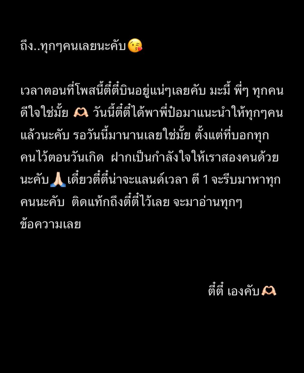 porsuppakarn tweet media