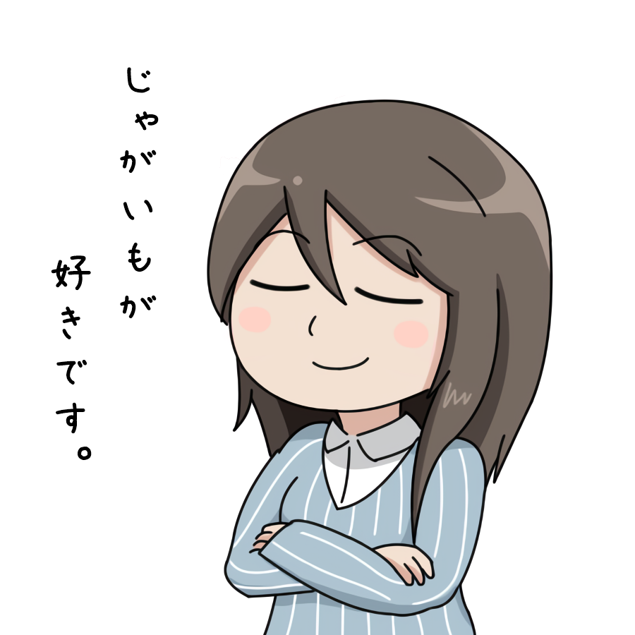 #会ったことある人が引用リツイートでどんな人だったか教えてくれる会ったことない人は捏造してくれる 