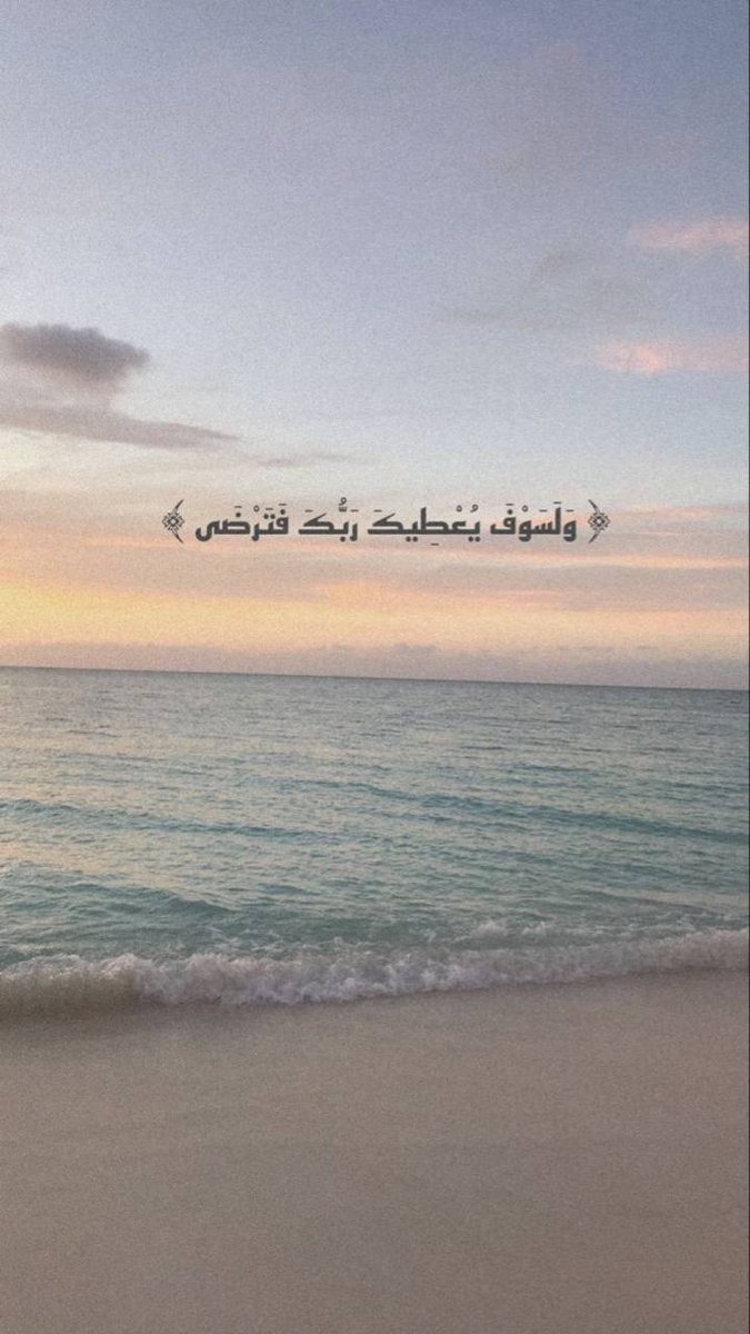 ادعية🕸واذكار tweet media