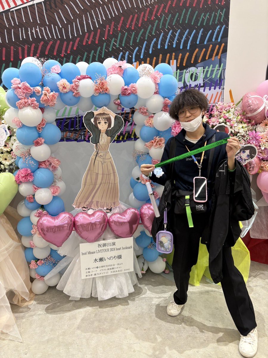skyfLeaf's tweet photo. 今回初めてフラスタの主催をさせて頂きました！
参加してくださった仲間たち
ありがとうございました！
本当に熱かった2日でした 泣きながら叫んでもう声が出ないwww
来年も行けるためにこれからの受験は頑張ります！

本当最高でした ありがとうございました！！

#水瀬いのり 
#heartbookmarkツアー https://t.co/Yc3wWpixvJ