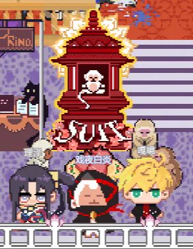 呼呼…… 