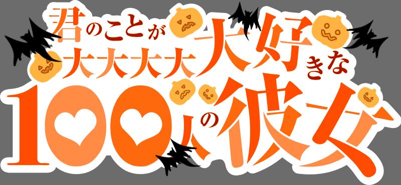 FNFAnimeCrew's tweet photo. #fnfmod #FridayNigthFunkin #fnfanime #100Kanojo https://t.co/ungEjTbRDI