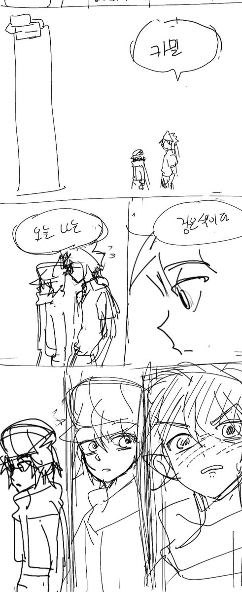 요철계정 tweet media