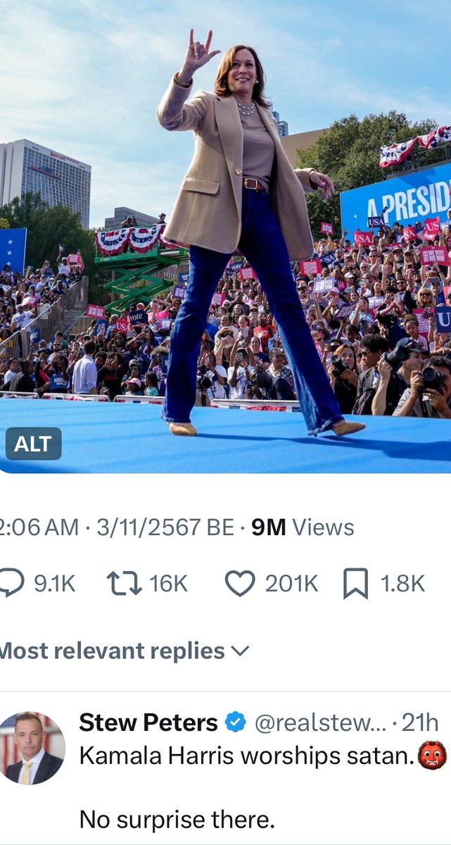 kidmaag's tweet image. กมลา แฮร์ริส นับถืออะไร?
#KamalaHarris #devilshorn #devilshandsign