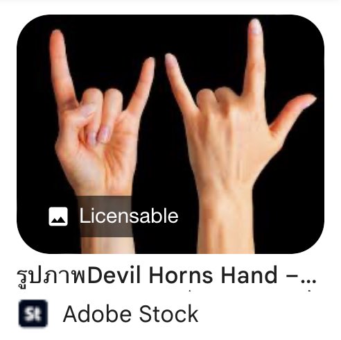 kidmaag's tweet image. กมลา แฮร์ริส นับถืออะไร?
#KamalaHarris #devilshorn #devilshandsign