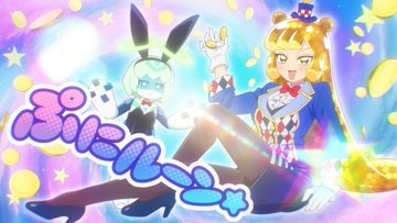 ぷにるはかわいいスライム 第5話
