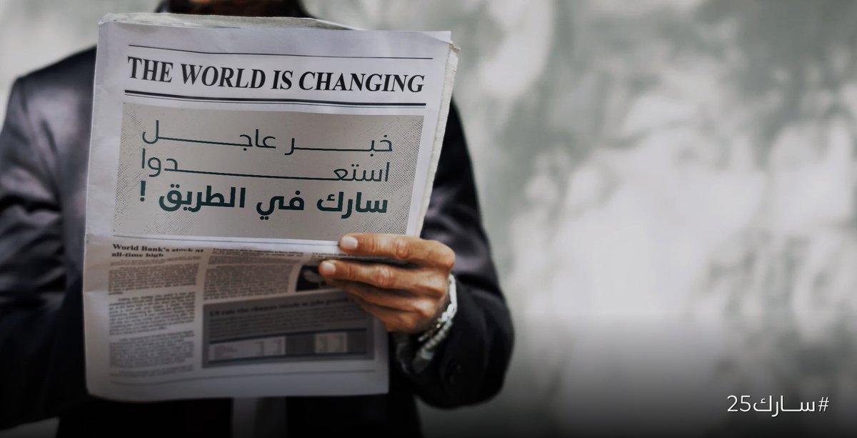 Dr Nahla Hariri (@nahlahariri) on Twitter photo 