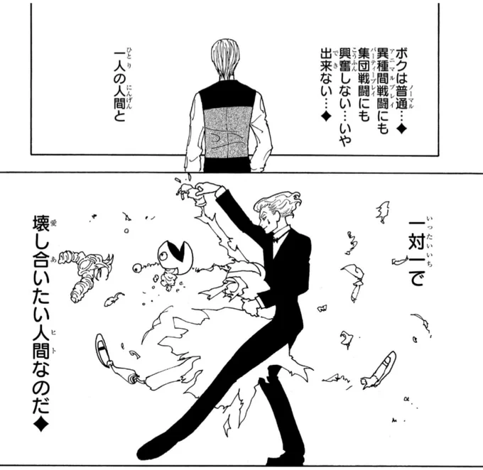 けんた食堂でギリ脳内再生される 