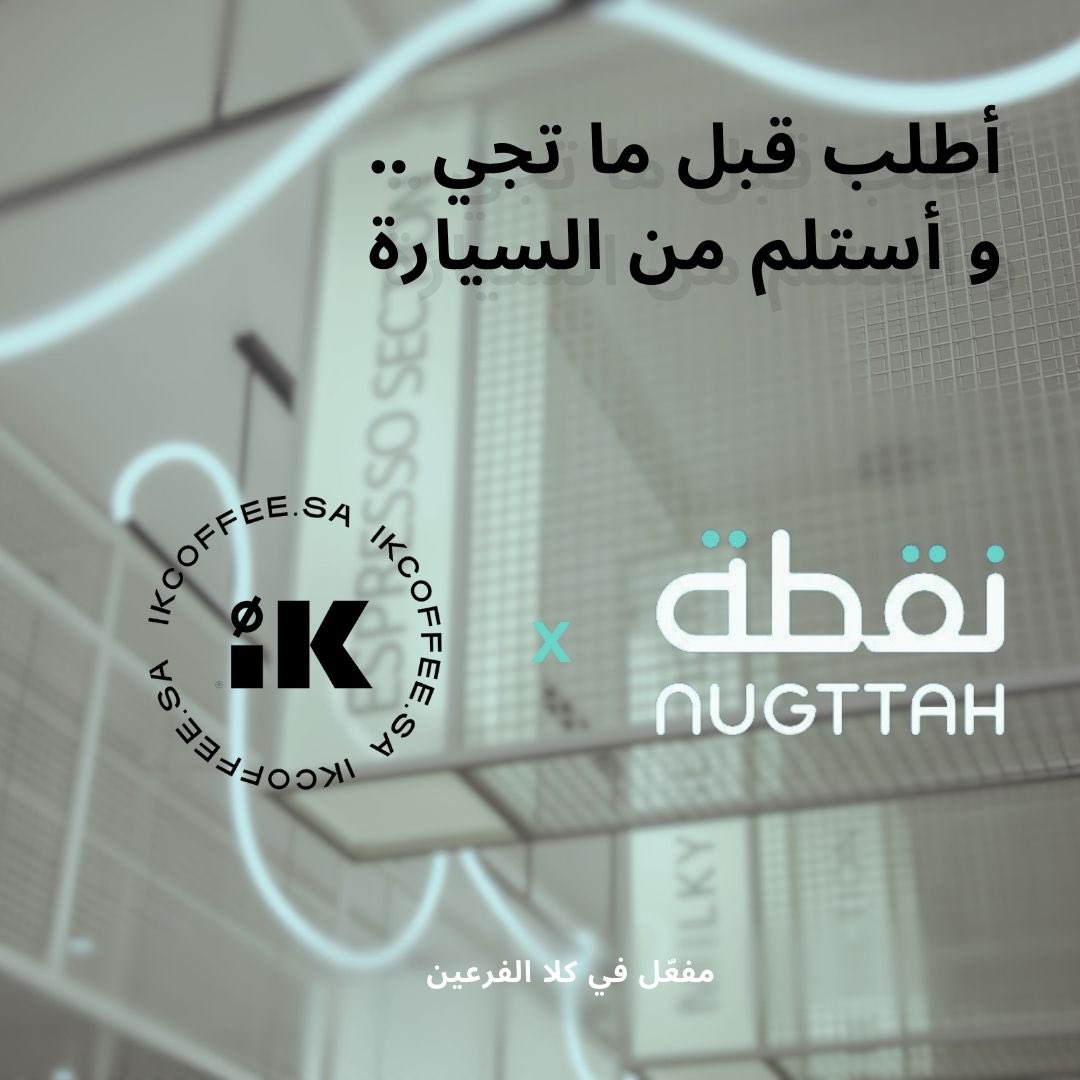 أصدقائنا .. 
حتى نكون دائماً أقرب لكم ، نقطة بتساعدكم ✔️
مفعّل في كلا الفرعين