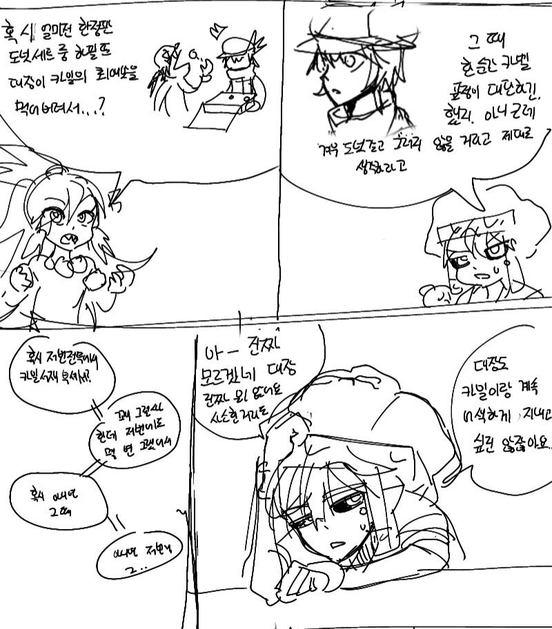 요철계정 tweet media