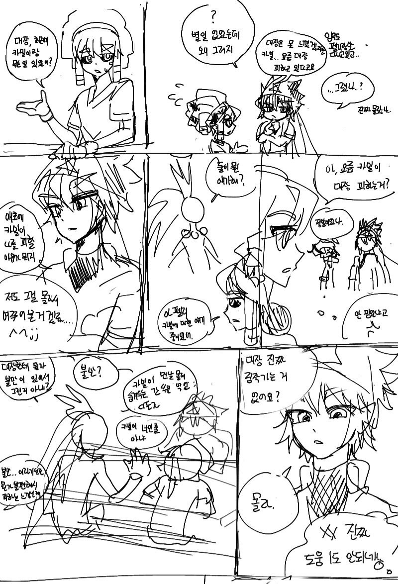 요철계정 tweet media