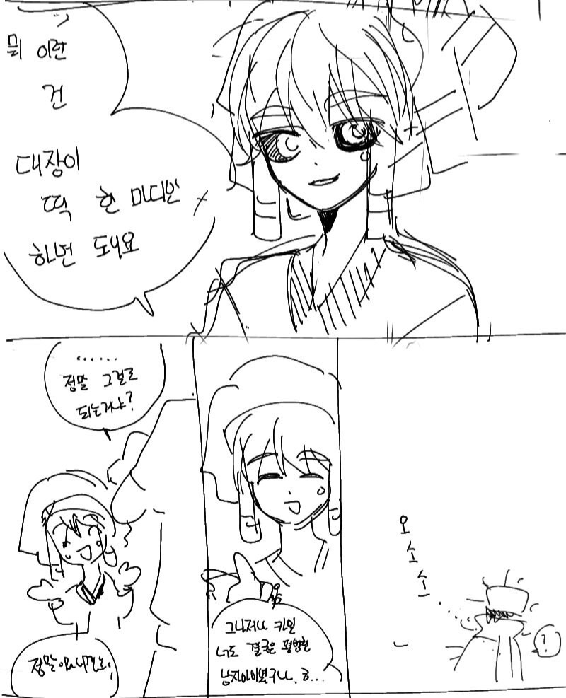 요철계정 tweet media
