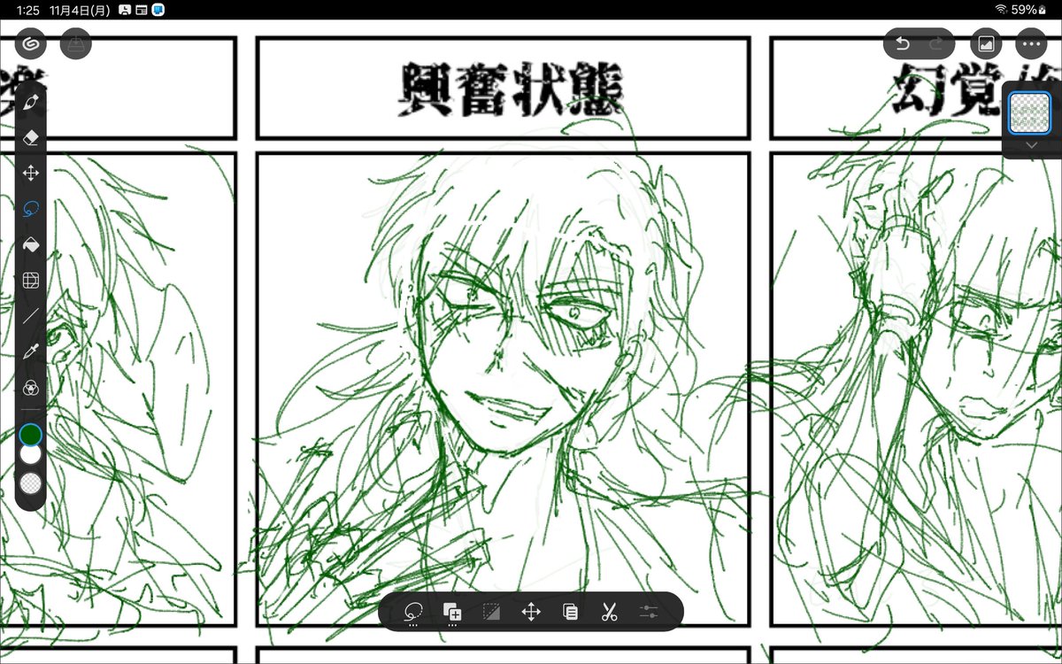 下書きまで終わったー
寝る!!! 