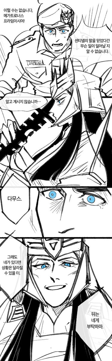 ETC_storage's tweet photo. 뼈해장국님과의 연성교환~
메가트로너스 프라임과 부사관 다무스
…그리고 메가트론과 탄☺️

#TransformersOne #megatronus #tarn #megatron https://t.co/aEqHdUQ9so