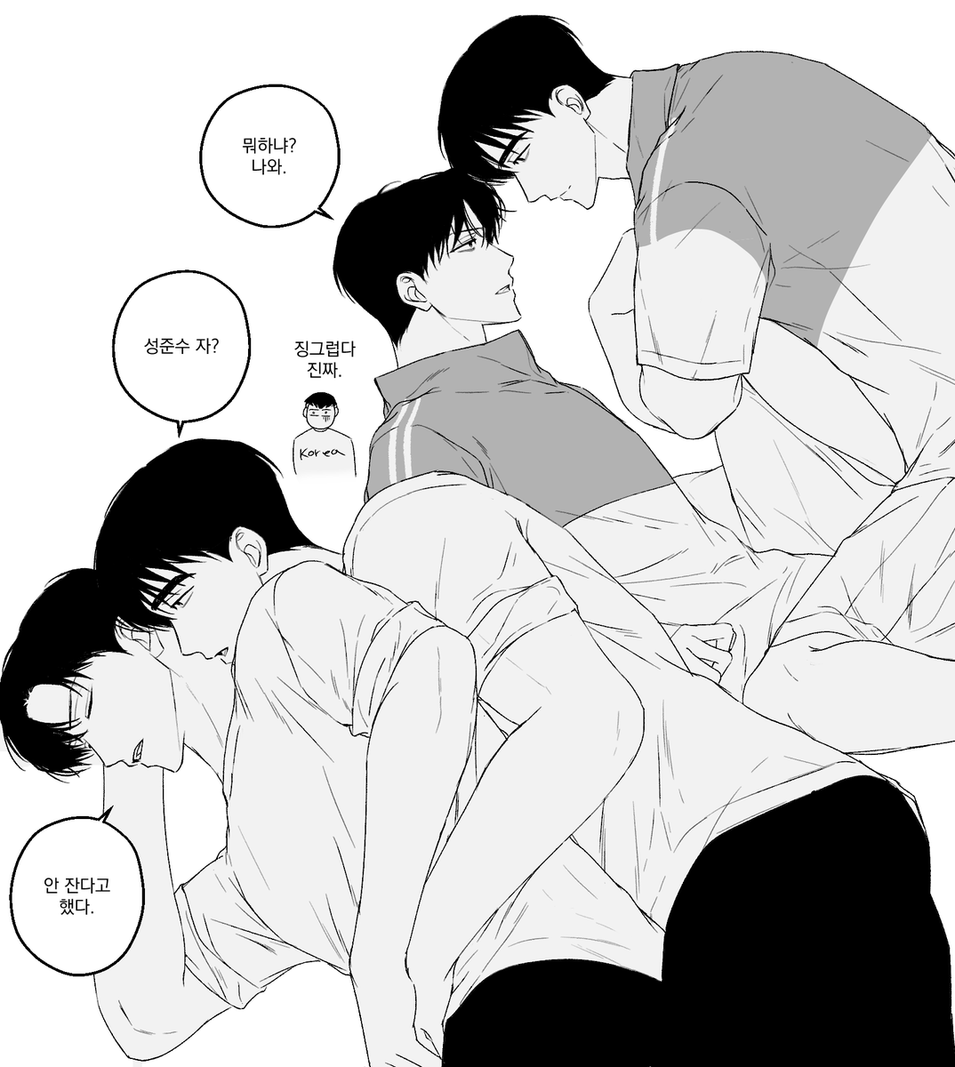 shrkswlrhd's tweet photo. 원중 빵준 https://t.co/NEIbyO7Hwa