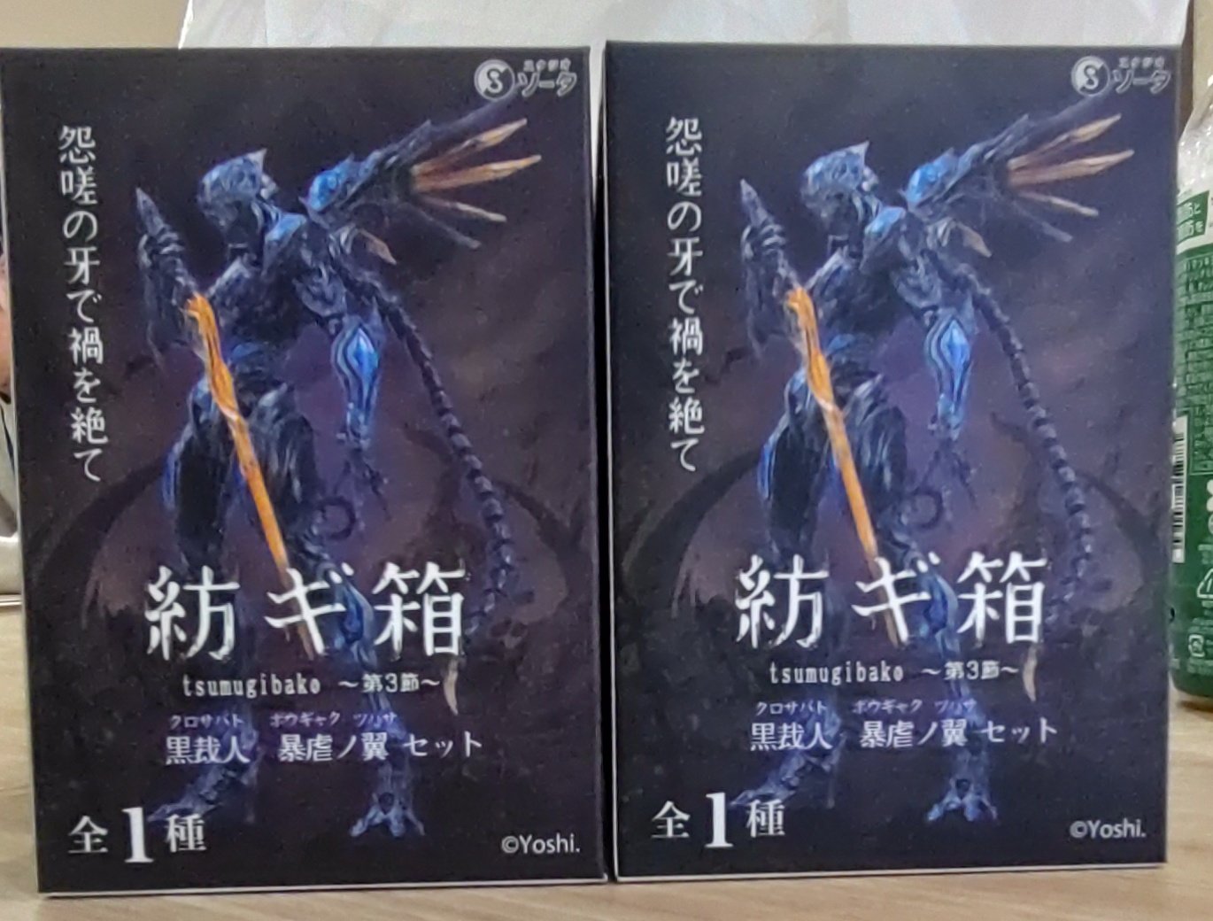 しゃも爺ぃ on X: 