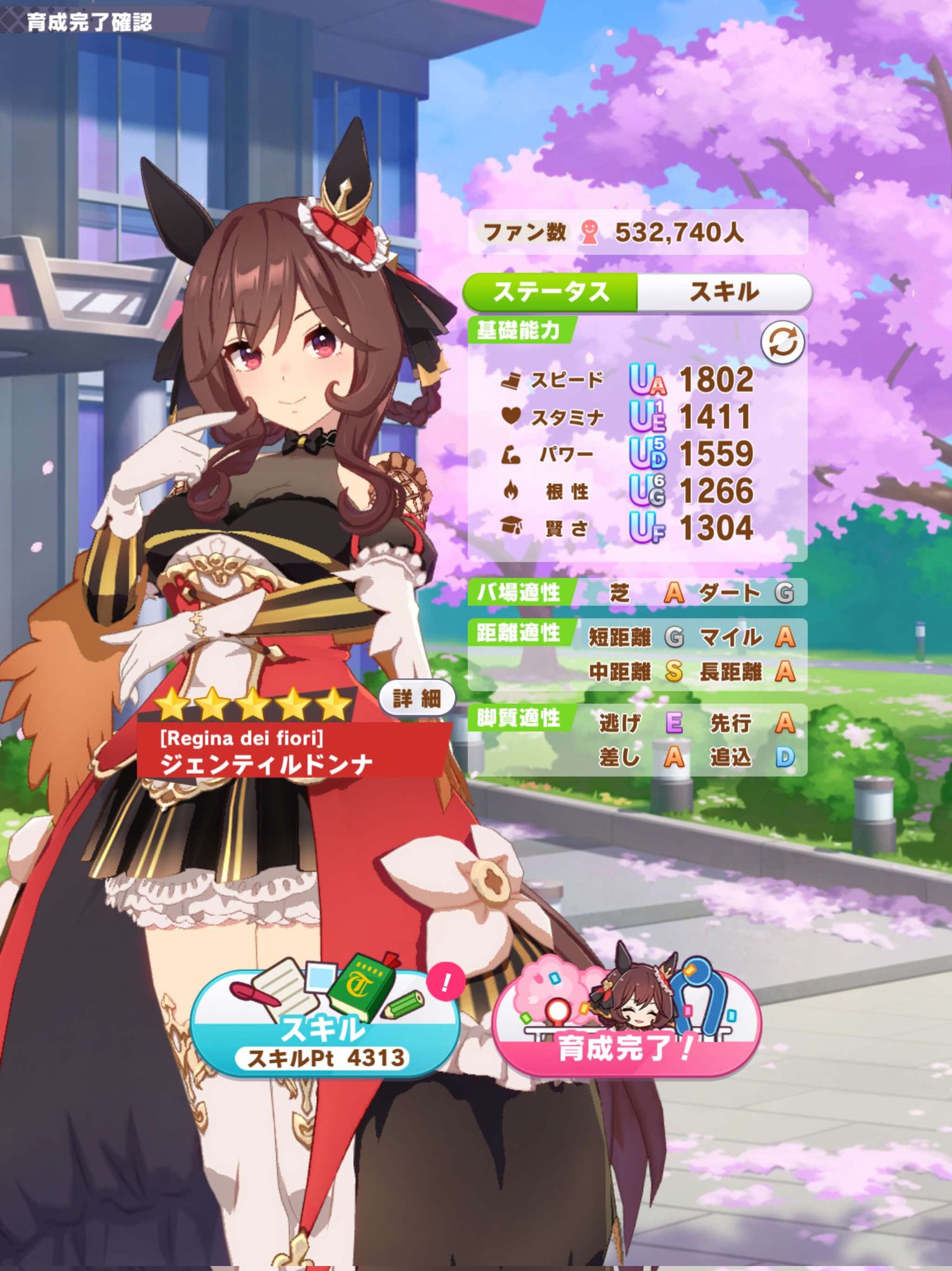 ❤️ラスト1点❤️ウマ娘カード ウマ娘】新サポートカードの性能評価と予想 - 神ゲー攻略