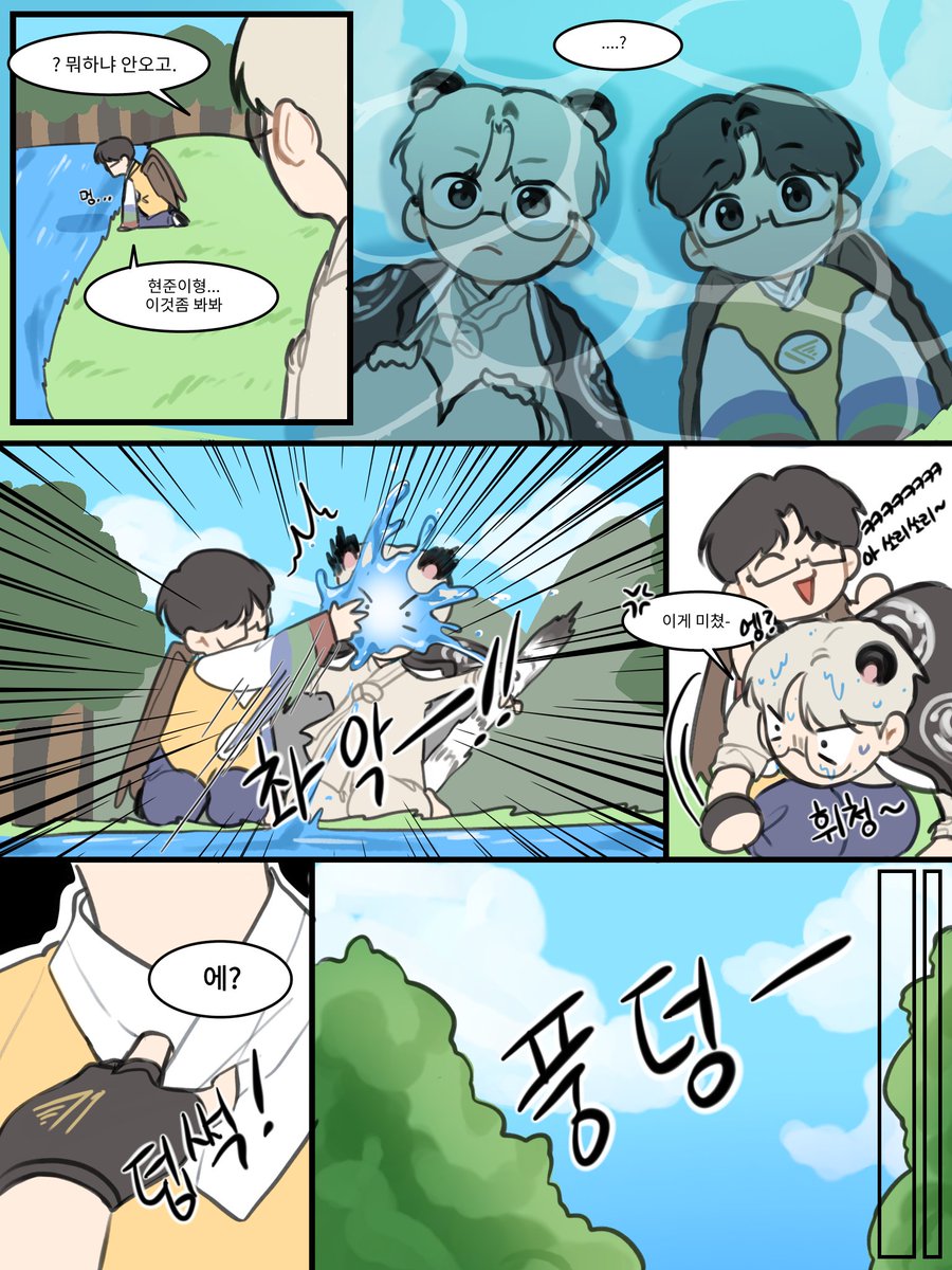 quokka_0719's tweet photo. 사고뭉치들 https://t.co/wkOTA0d0Vo