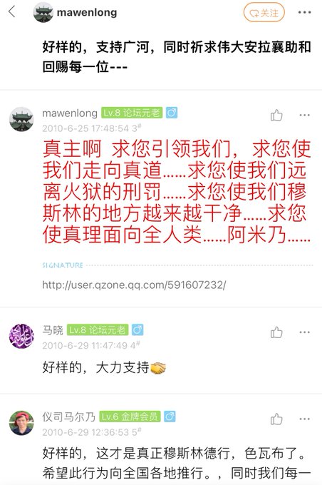 YeMoDao1024's tweet photo. 转载
云南沙甸回族穆斯林禁酒事件
强制没收非穆斯林酒水 https://t.co/EdKWrxp1GQ