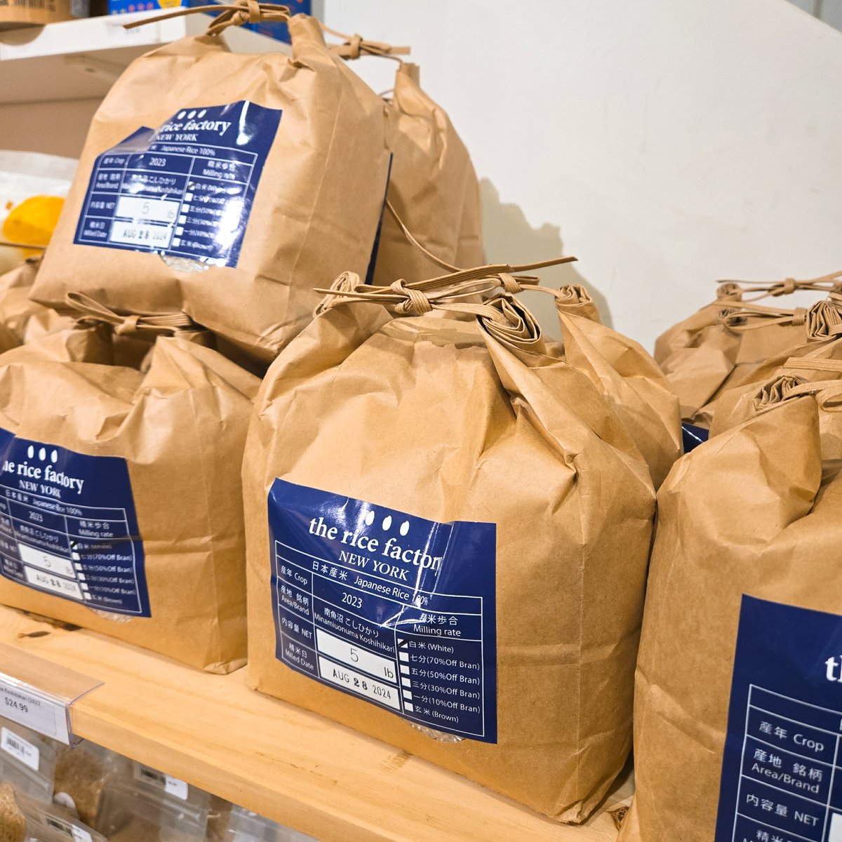 KeitaSeafood's tweet photo. If you make 🍣 home, this rice makes a big difference.
High-quality crops, recently milled, i.e. less oxidized those with unknown milled dates.
#ricefactory #ricemarket https://t.co/5zFHBSGr1q