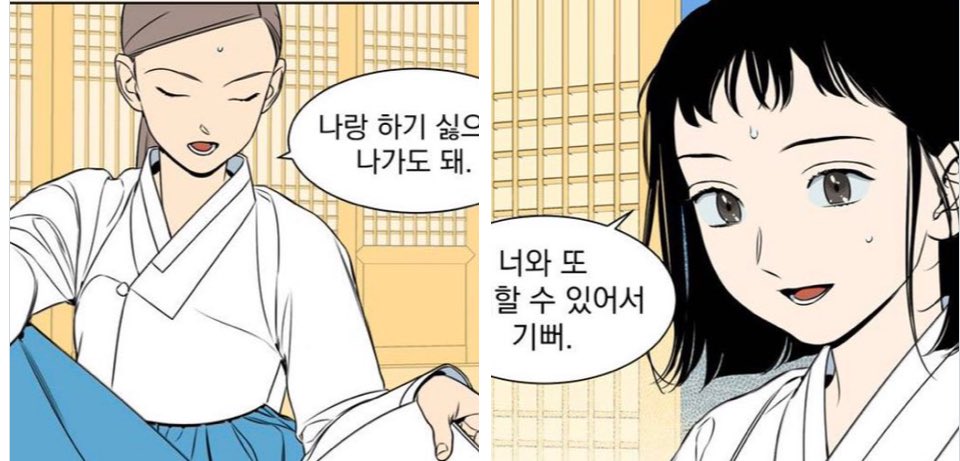 아 안누르면 이렇게 보여서
둘이..계속 뭘 또 한다고?? ⸝⸝› ‹⸝⸝ .. 이러고 잇렀음;