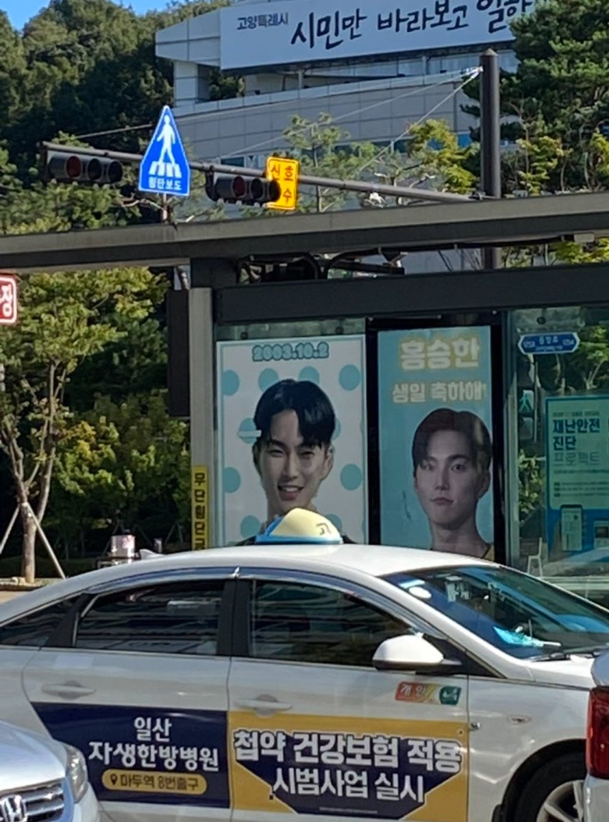 Sakshi •| 홍승한 tweet media