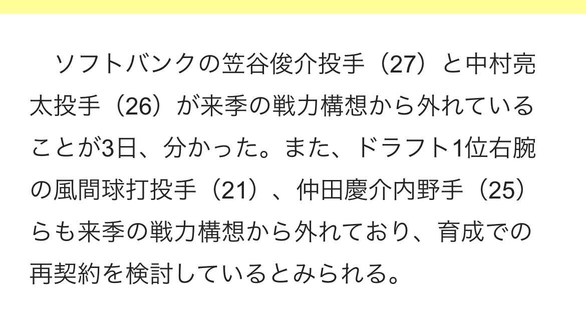 nk69_sh's tweet photo. 何ですか、これは。
俺が何をしたというんだ。 https://t.co/rKgCyBQsLN
