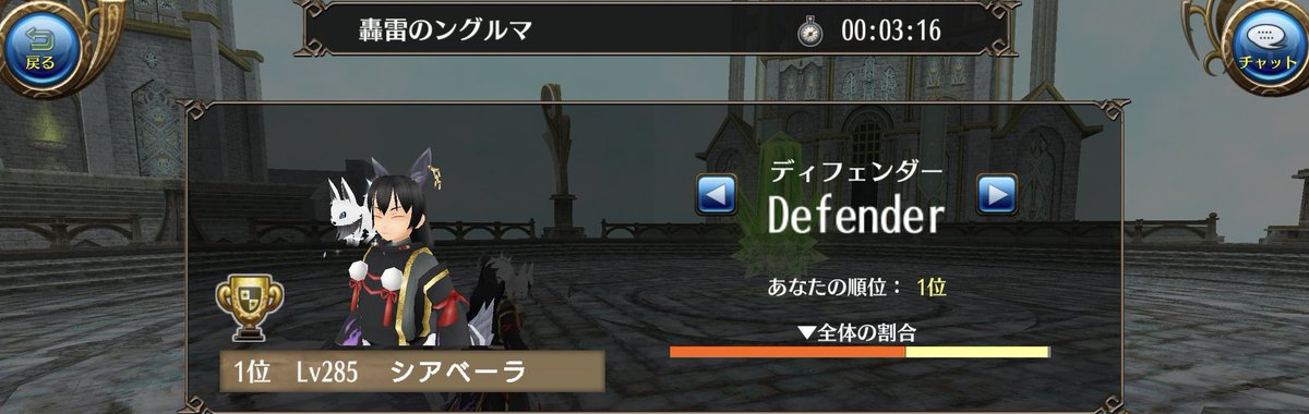 しあべーら tweet media