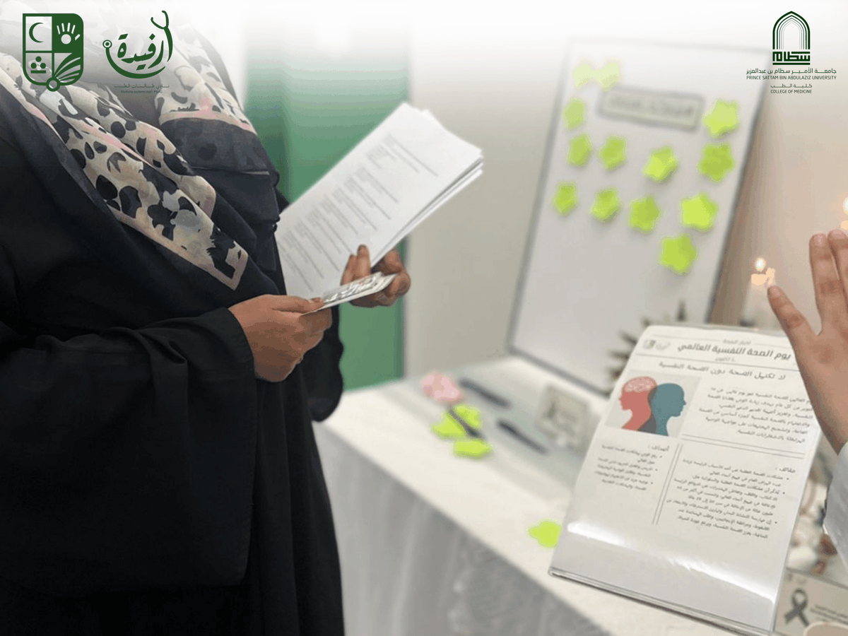 نادي كلية الطب tweet media