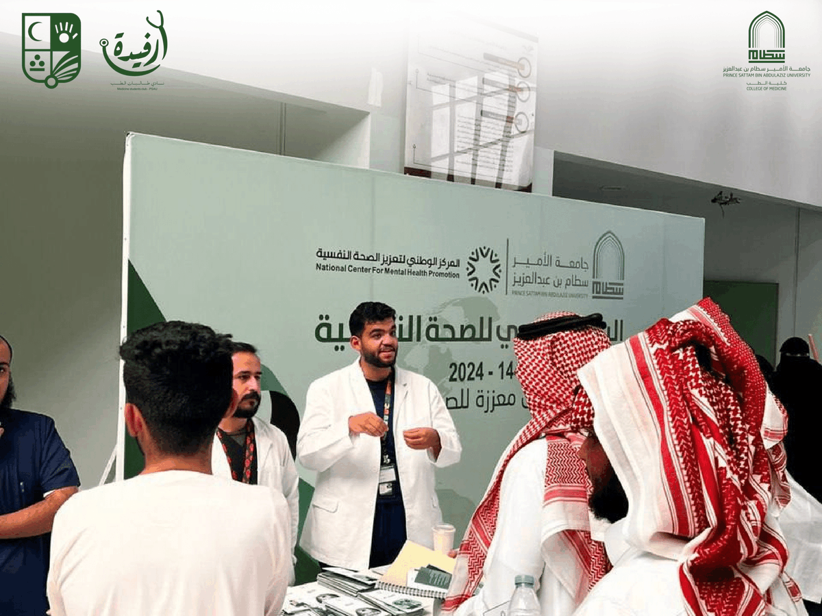 نادي كلية الطب tweet media