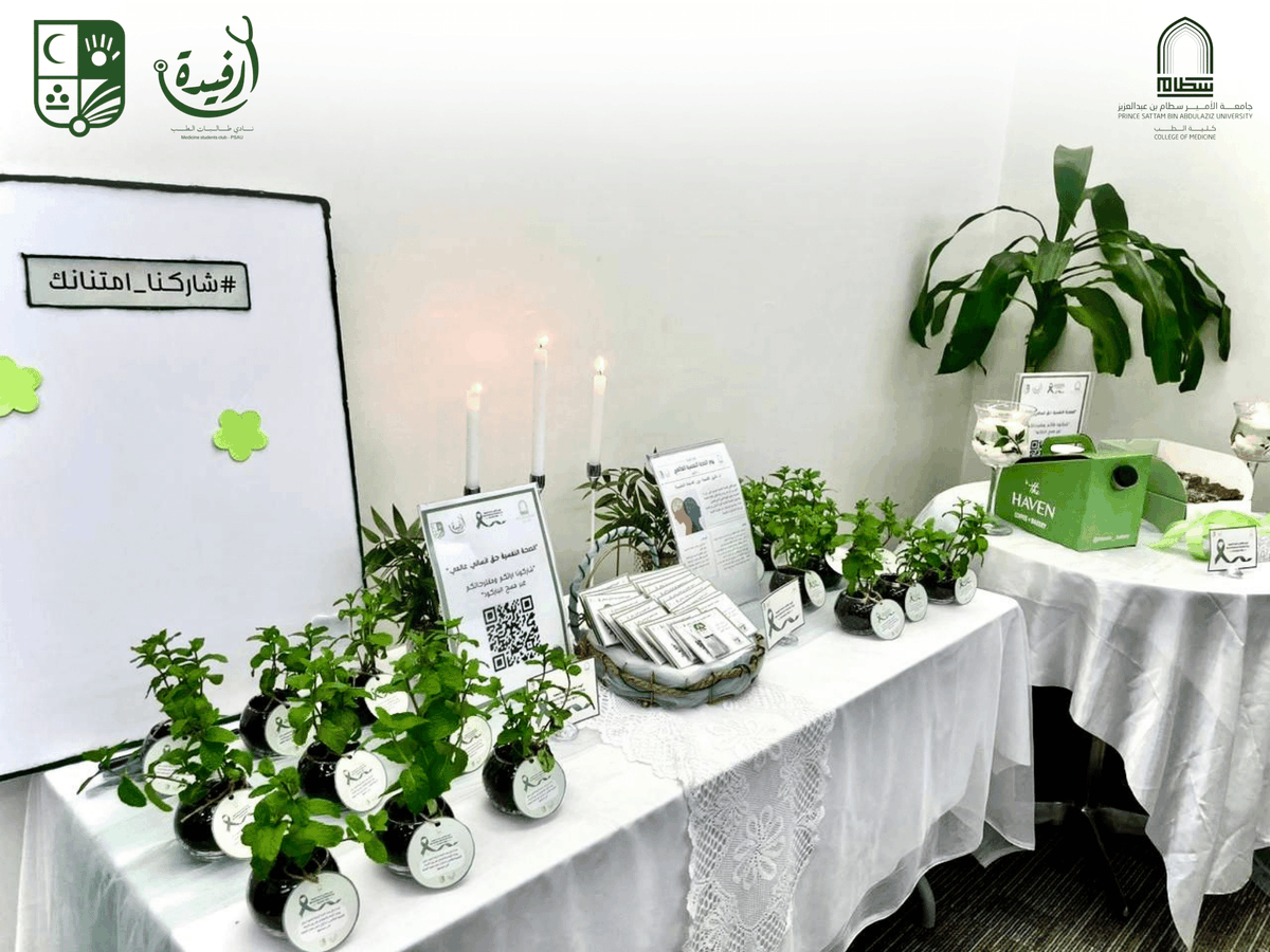 نادي كلية الطب tweet media